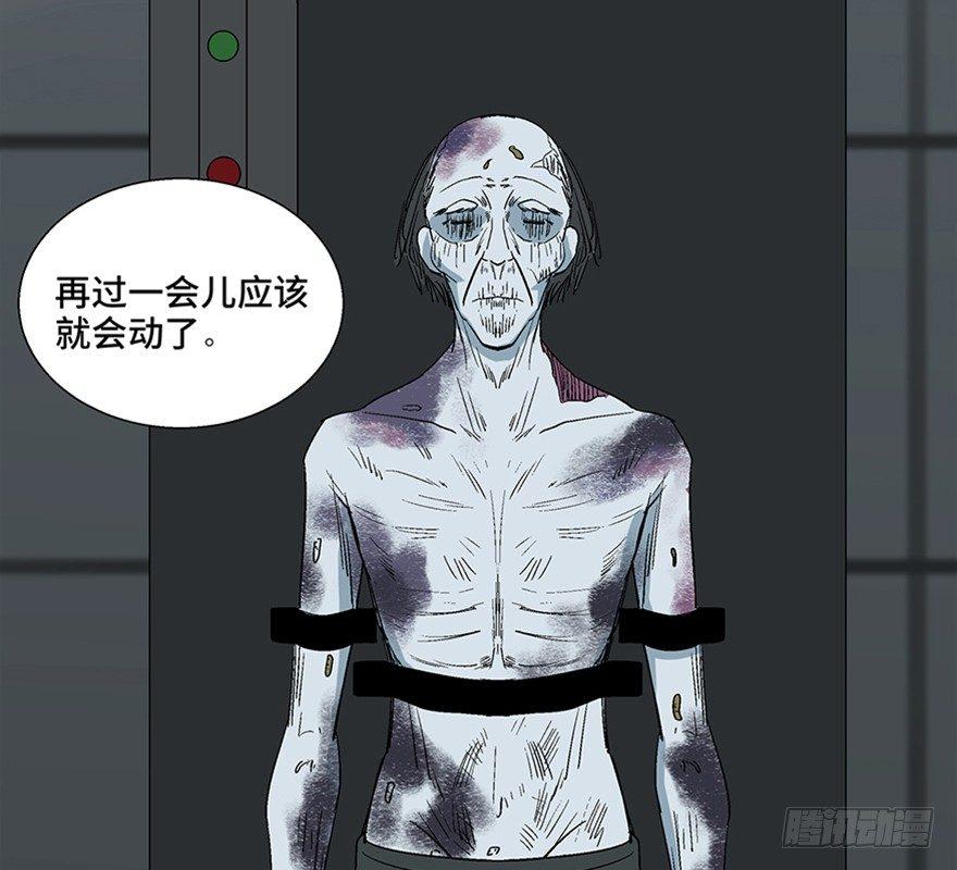 心跳300秒韩漫全集-第一一三话·亡 灵无删减无遮挡章节图片 