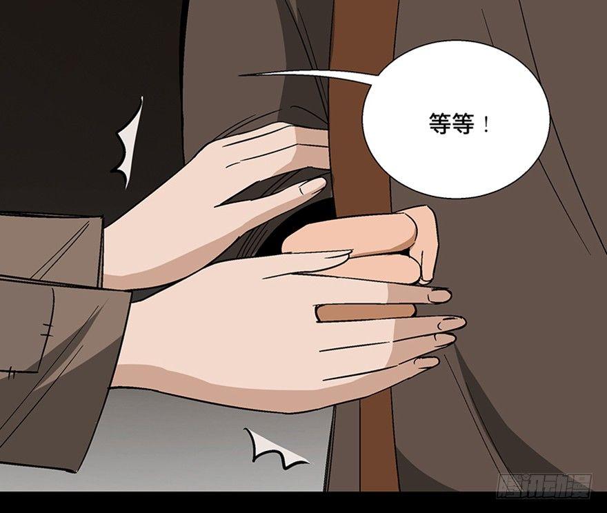 心跳300秒韩漫全集-第一一三话·亡 灵无删减无遮挡章节图片 