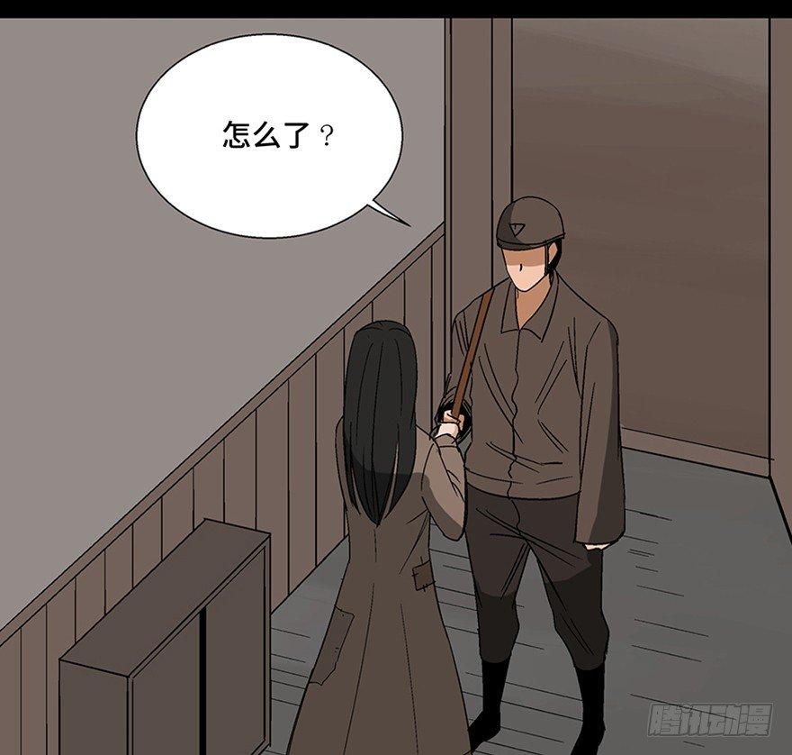 心跳300秒韩漫全集-第一一三话·亡 灵无删减无遮挡章节图片 