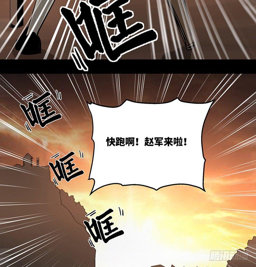 心跳300秒韩漫全集-第一一四话·合 葬无删减无遮挡章节图片 