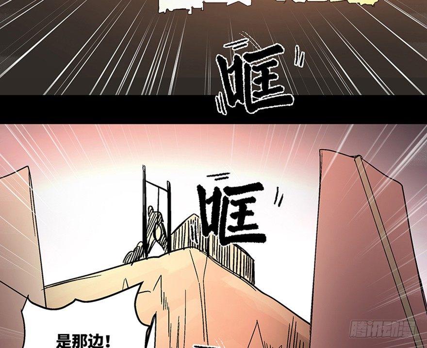 心跳300秒韩漫全集-第一一四话·合 葬无删减无遮挡章节图片 