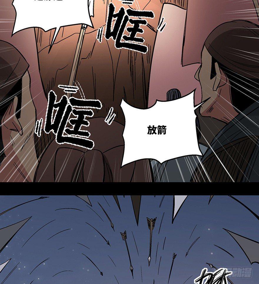 心跳300秒韩漫全集-第一一四话·合 葬无删减无遮挡章节图片 