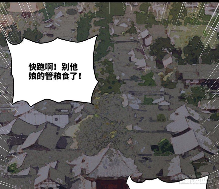 心跳300秒韩漫全集-第一一四话·合 葬无删减无遮挡章节图片 