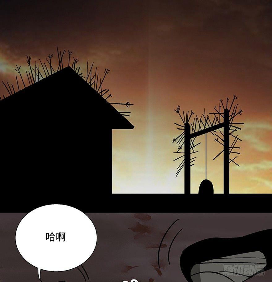 心跳300秒韩漫全集-第一一四话·合 葬无删减无遮挡章节图片 