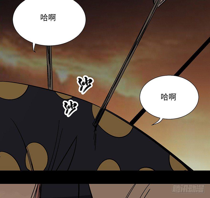 心跳300秒韩漫全集-第一一四话·合 葬无删减无遮挡章节图片 