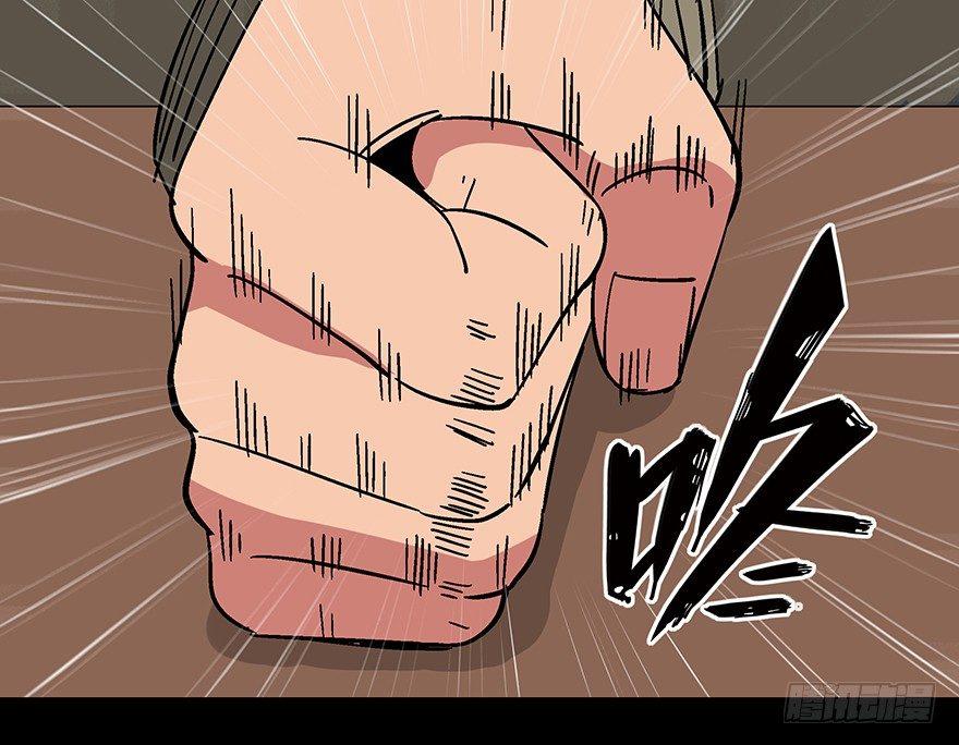 心跳300秒韩漫全集-第一一四话·合 葬无删减无遮挡章节图片 