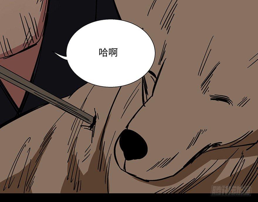 心跳300秒韩漫全集-第一一四话·合 葬无删减无遮挡章节图片 