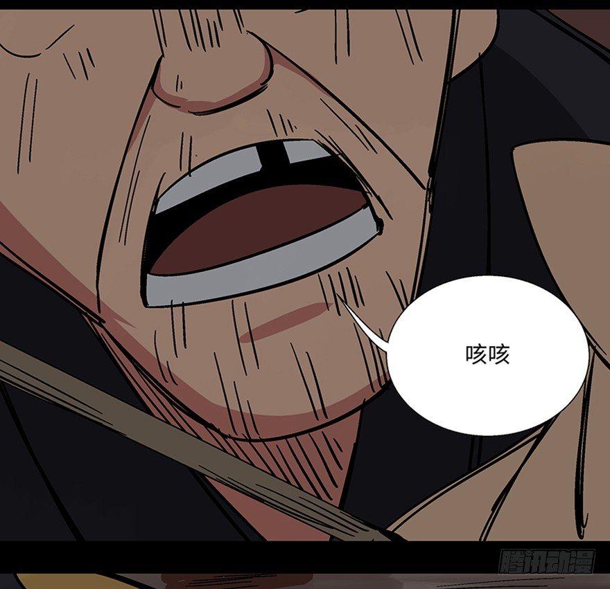 心跳300秒韩漫全集-第一一四话·合 葬无删减无遮挡章节图片 