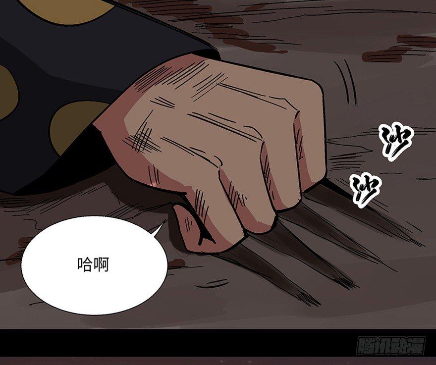 心跳300秒韩漫全集-第一一四话·合 葬无删减无遮挡章节图片 