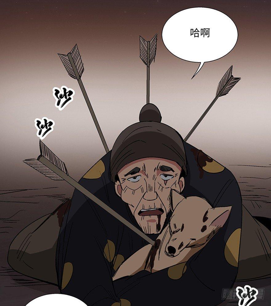 心跳300秒韩漫全集-第一一四话·合 葬无删减无遮挡章节图片 