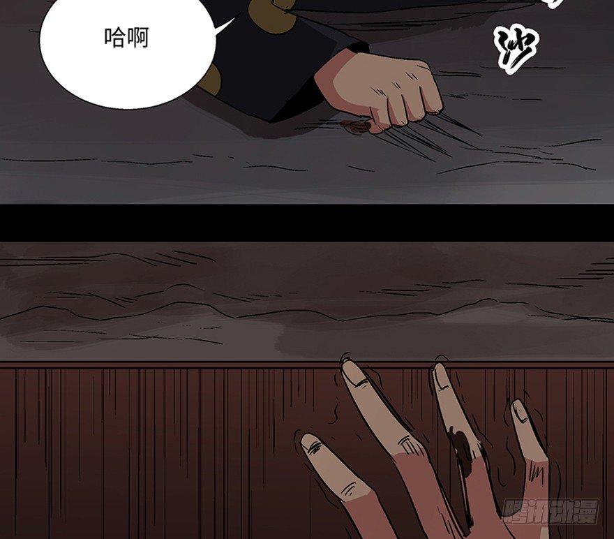 心跳300秒韩漫全集-第一一四话·合 葬无删减无遮挡章节图片 