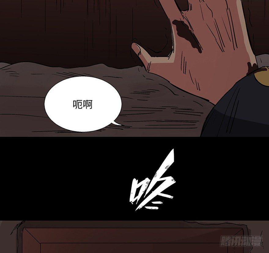 心跳300秒韩漫全集-第一一四话·合 葬无删减无遮挡章节图片 