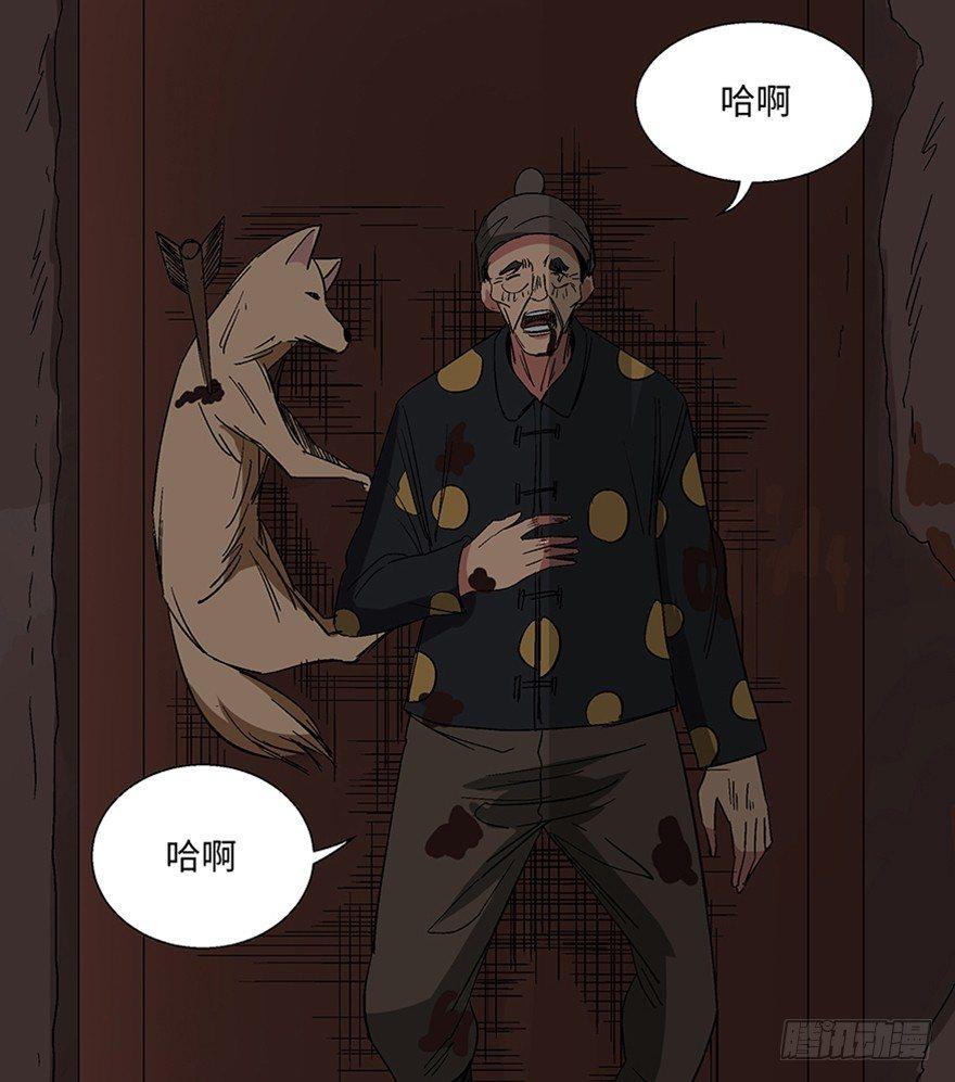 心跳300秒韩漫全集-第一一四话·合 葬无删减无遮挡章节图片 