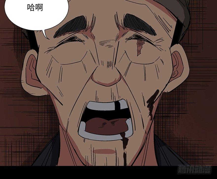 心跳300秒韩漫全集-第一一四话·合 葬无删减无遮挡章节图片 