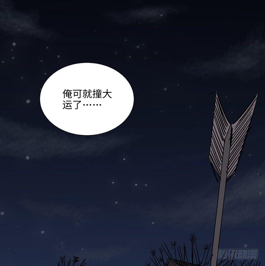 心跳300秒韩漫全集-第一一四话·合 葬无删减无遮挡章节图片 