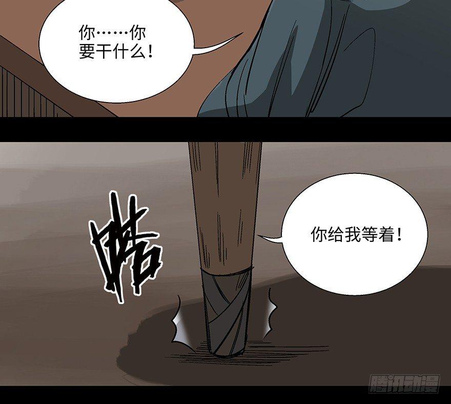 心跳300秒韩漫全集-第一一四话·合 葬无删减无遮挡章节图片 
