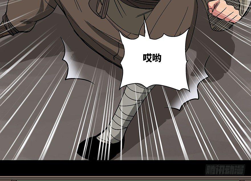 心跳300秒韩漫全集-第一一四话·合 葬无删减无遮挡章节图片 