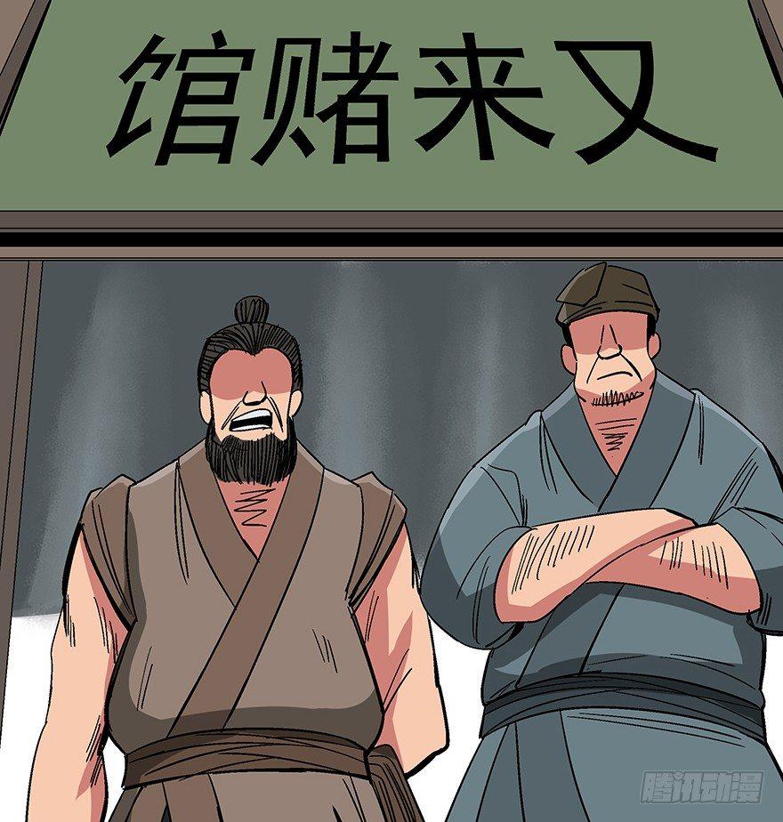 心跳300秒韩漫全集-第一一四话·合 葬无删减无遮挡章节图片 