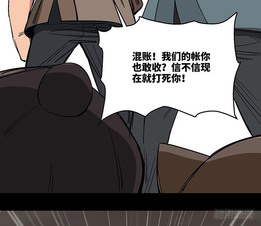 心跳300秒韩漫全集-第一一四话·合 葬无删减无遮挡章节图片 