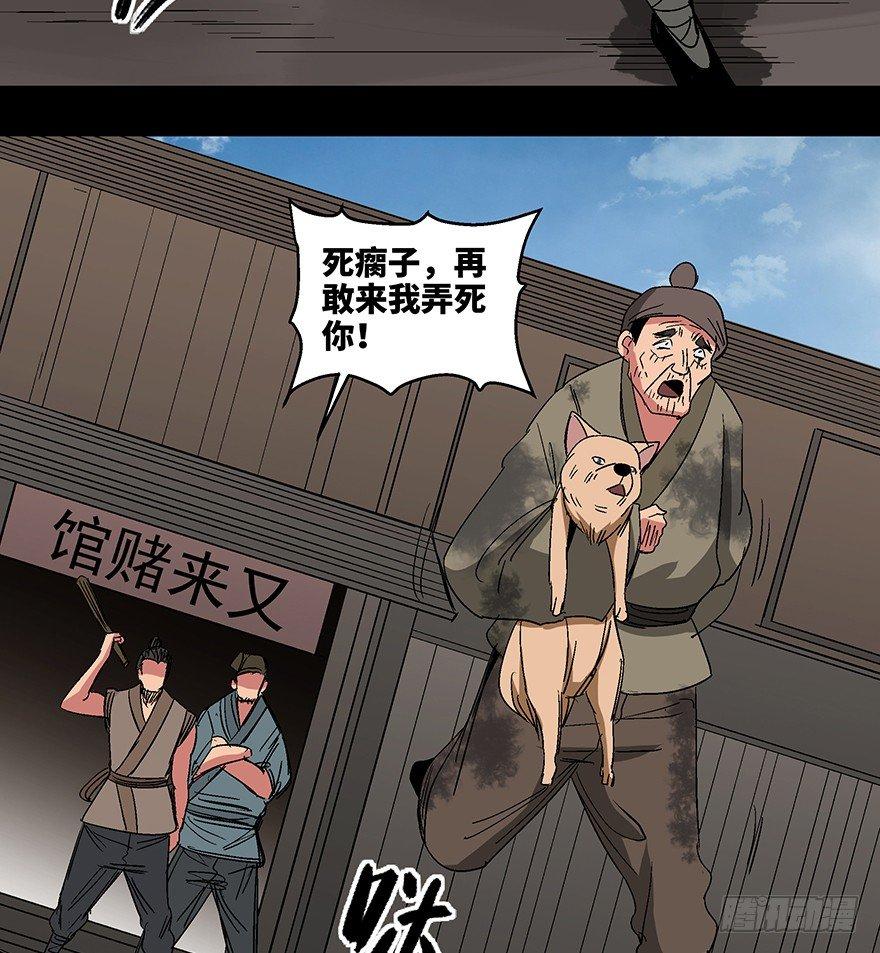心跳300秒韩漫全集-第一一四话·合 葬无删减无遮挡章节图片 