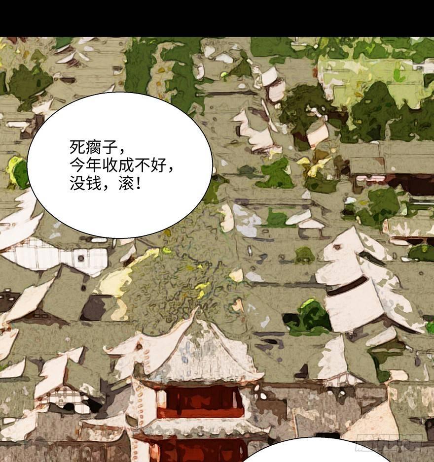 心跳300秒韩漫全集-第一一四话·合 葬无删减无遮挡章节图片 