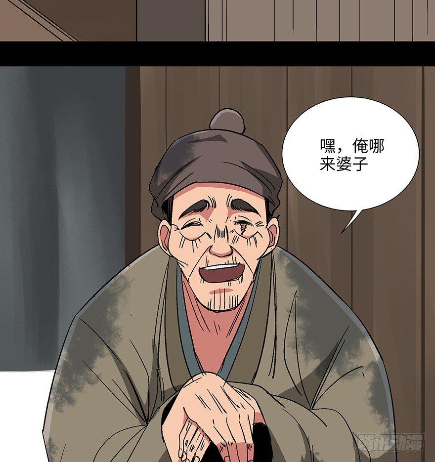 心跳300秒韩漫全集-第一一四话·合 葬无删减无遮挡章节图片 