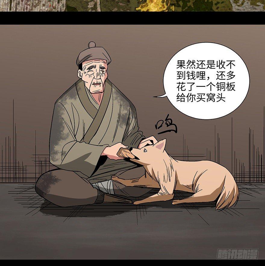 心跳300秒韩漫全集-第一一四话·合 葬无删减无遮挡章节图片 