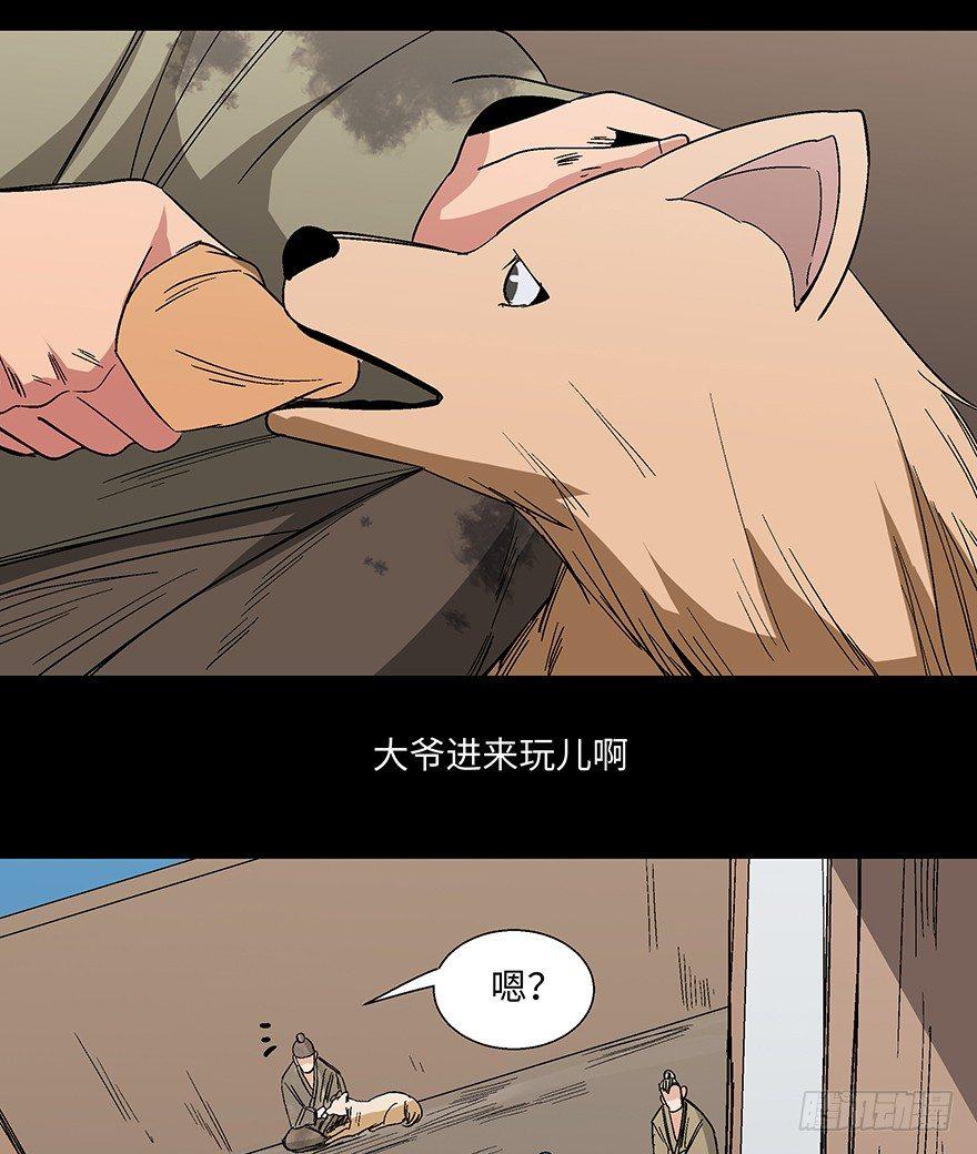 心跳300秒韩漫全集-第一一四话·合 葬无删减无遮挡章节图片 