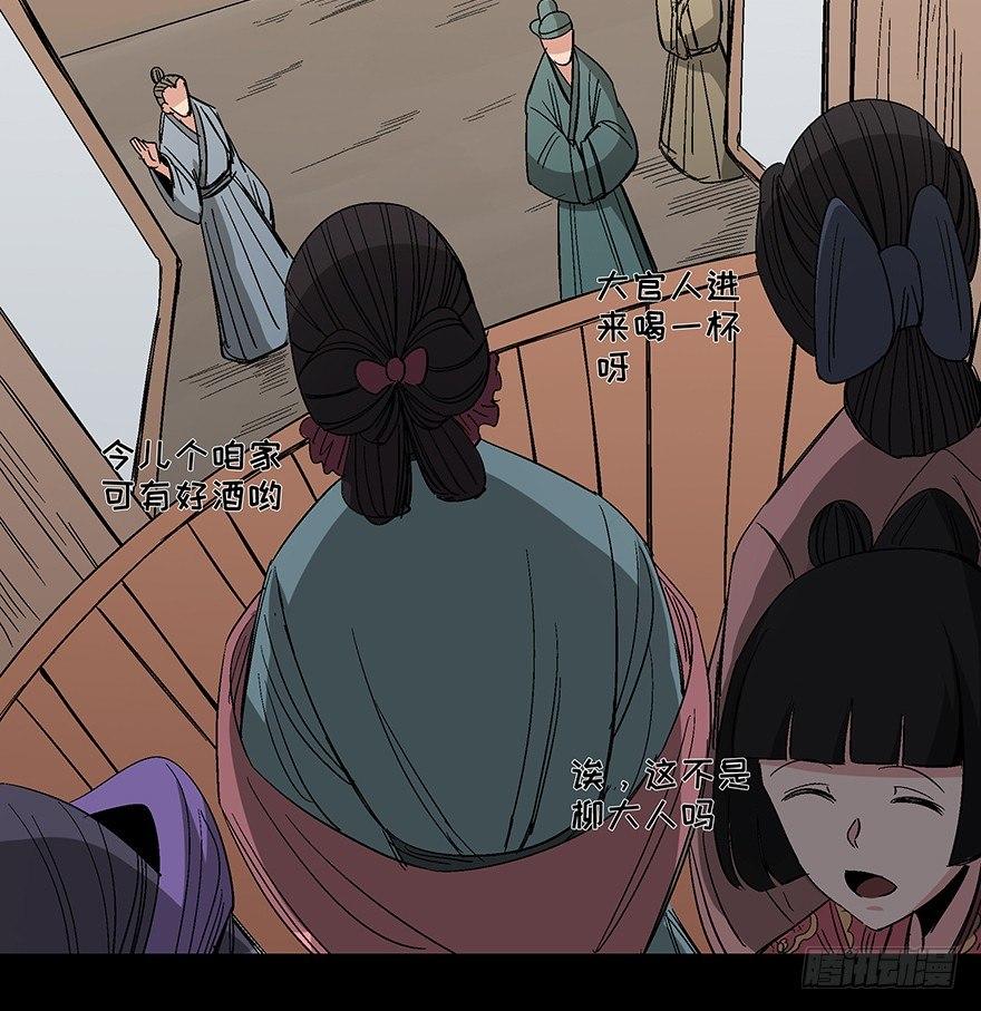 心跳300秒韩漫全集-第一一四话·合 葬无删减无遮挡章节图片 