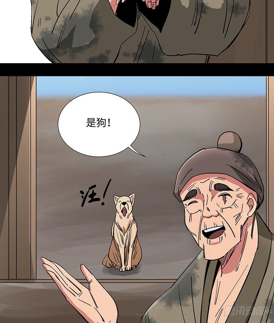 心跳300秒韩漫全集-第一一四话·合 葬无删减无遮挡章节图片 