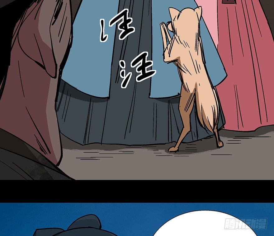 心跳300秒韩漫全集-第一一四话·合 葬无删减无遮挡章节图片 