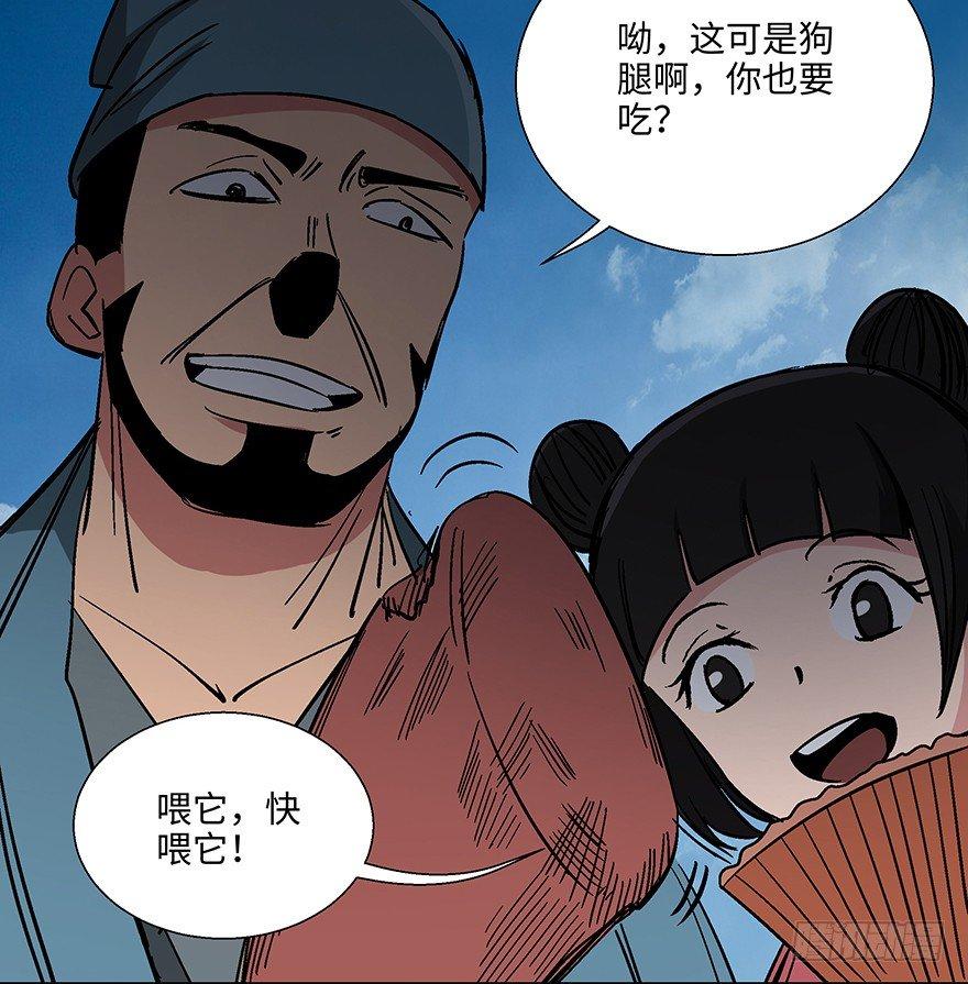 心跳300秒韩漫全集-第一一四话·合 葬无删减无遮挡章节图片 