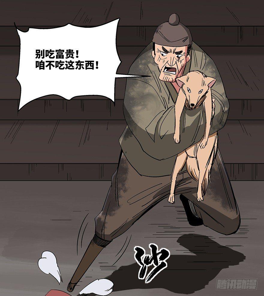 心跳300秒韩漫全集-第一一四话·合 葬无删减无遮挡章节图片 