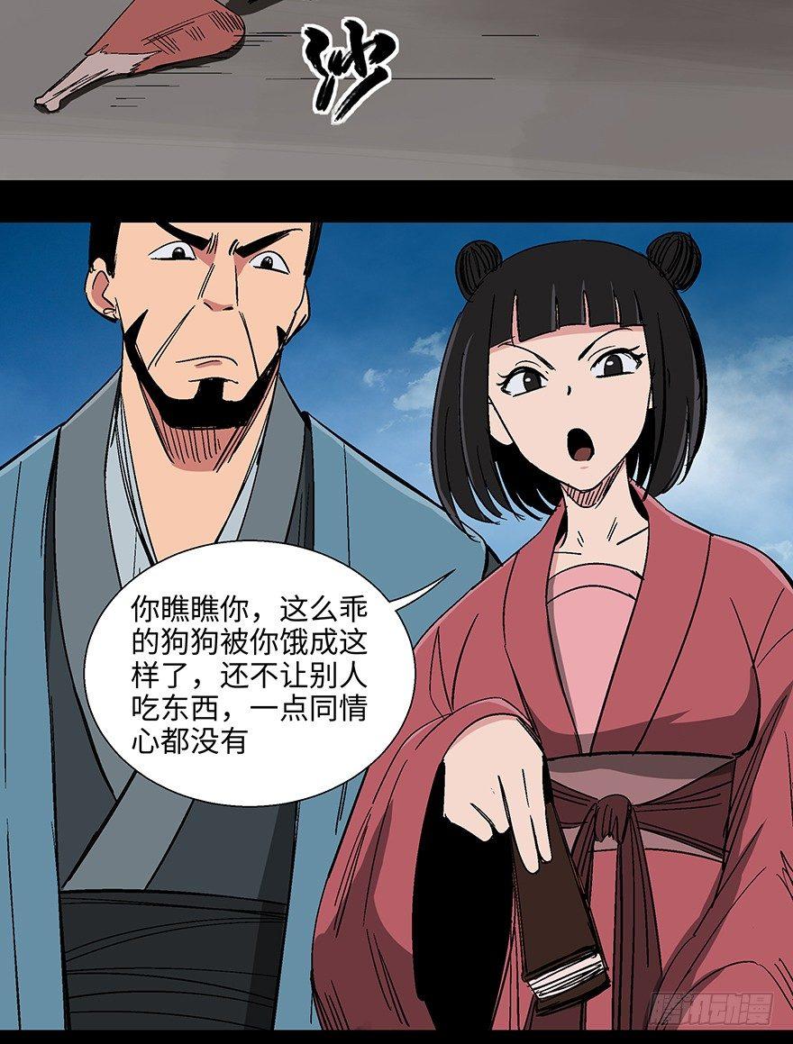 心跳300秒韩漫全集-第一一四话·合 葬无删减无遮挡章节图片 