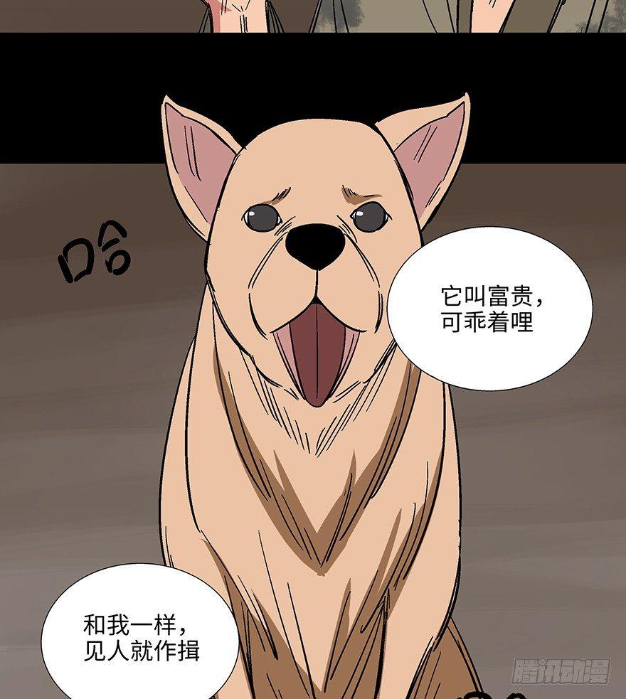 心跳300秒韩漫全集-第一一四话·合 葬无删减无遮挡章节图片 