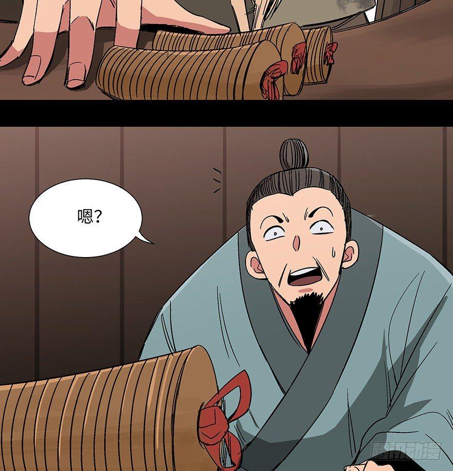 心跳300秒韩漫全集-第一一四话·合 葬无删减无遮挡章节图片 
