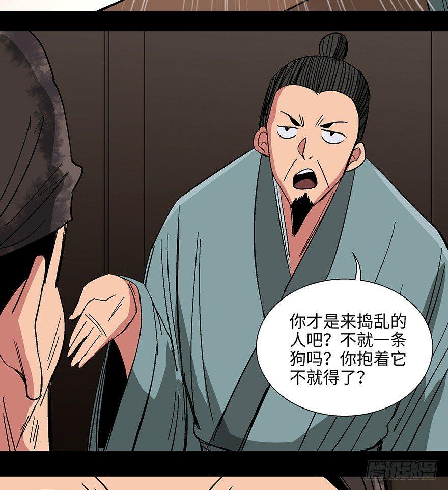 心跳300秒韩漫全集-第一一四话·合 葬无删减无遮挡章节图片 