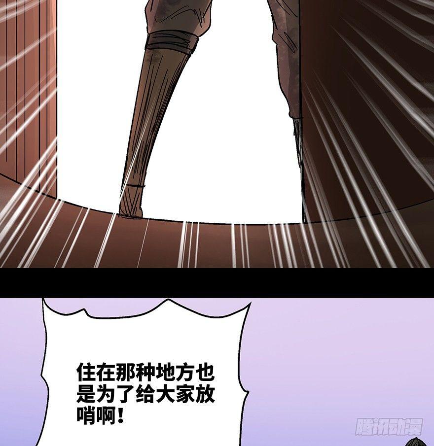 心跳300秒韩漫全集-第一一四话·合 葬无删减无遮挡章节图片 