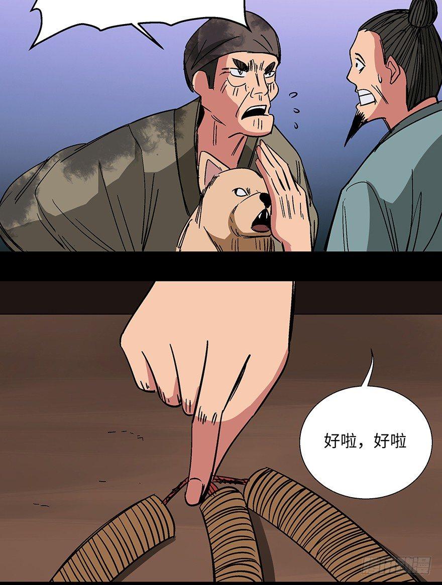 心跳300秒韩漫全集-第一一四话·合 葬无删减无遮挡章节图片 