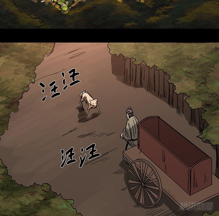 心跳300秒韩漫全集-第一一四话·合 葬无删减无遮挡章节图片 