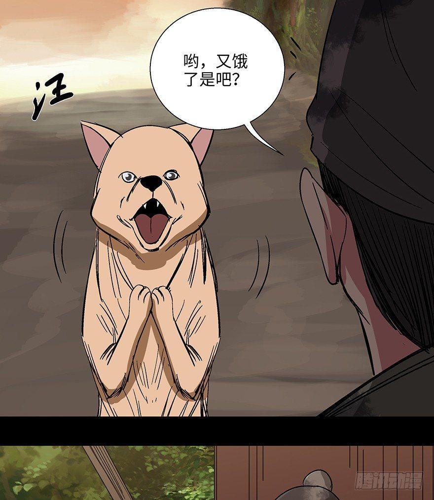 心跳300秒韩漫全集-第一一四话·合 葬无删减无遮挡章节图片 