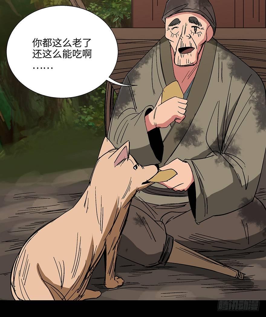 心跳300秒韩漫全集-第一一四话·合 葬无删减无遮挡章节图片 