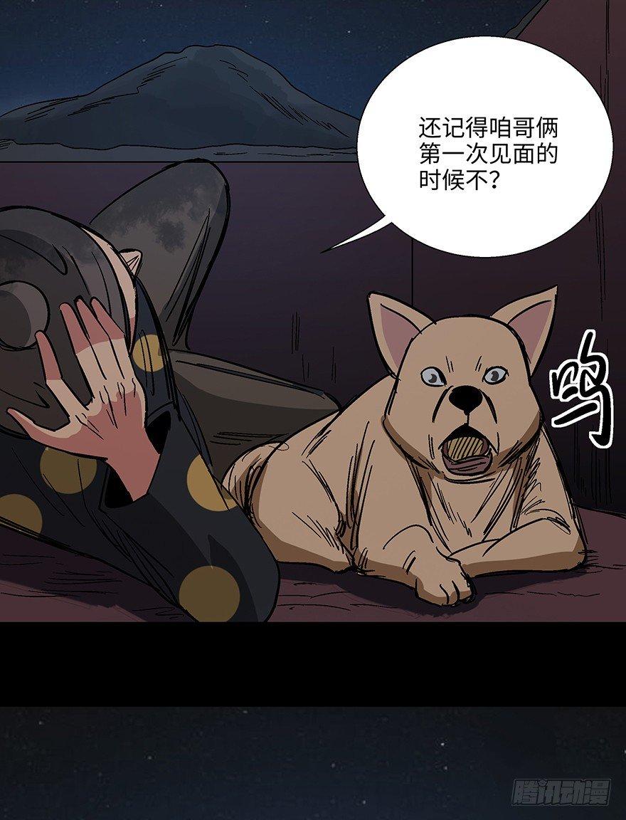 心跳300秒韩漫全集-第一一四话·合 葬无删减无遮挡章节图片 