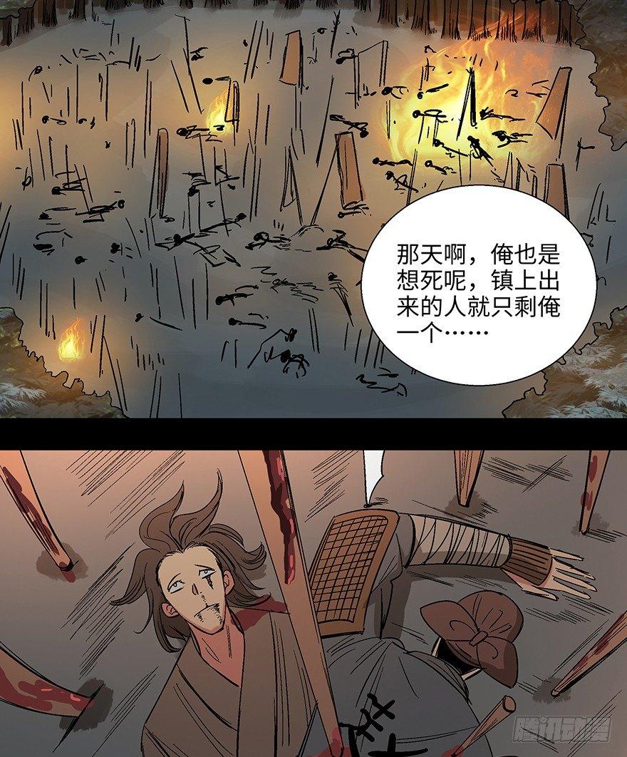 心跳300秒韩漫全集-第一一四话·合 葬无删减无遮挡章节图片 