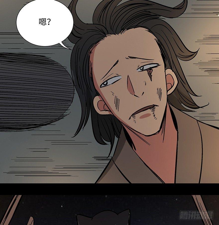 心跳300秒韩漫全集-第一一四话·合 葬无删减无遮挡章节图片 