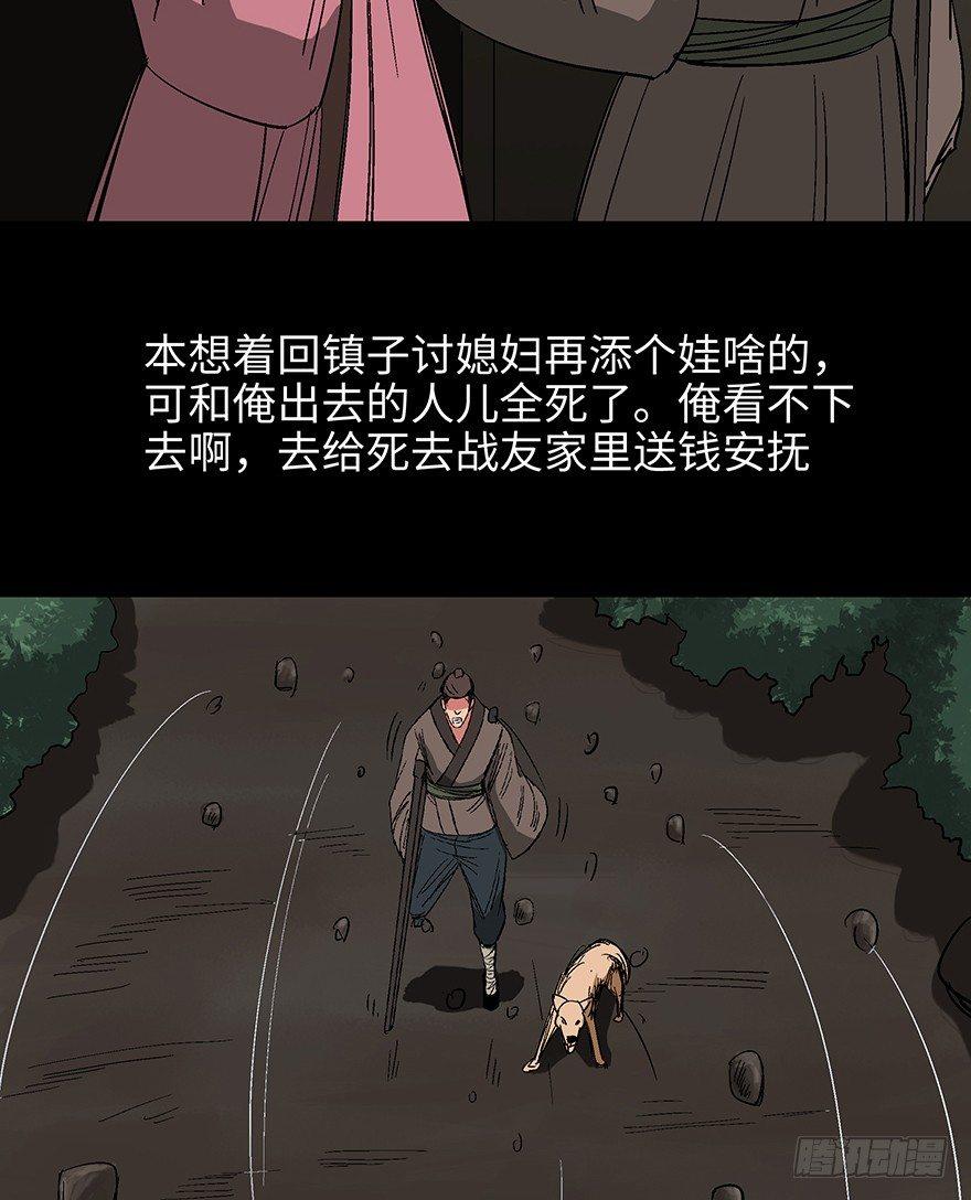 心跳300秒韩漫全集-第一一四话·合 葬无删减无遮挡章节图片 