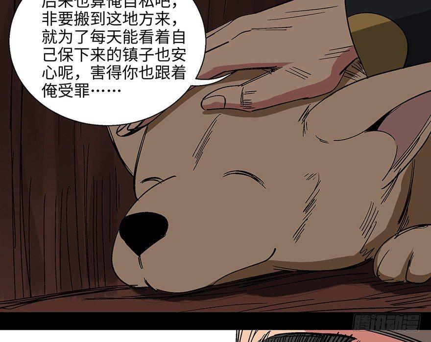 心跳300秒韩漫全集-第一一四话·合 葬无删减无遮挡章节图片 