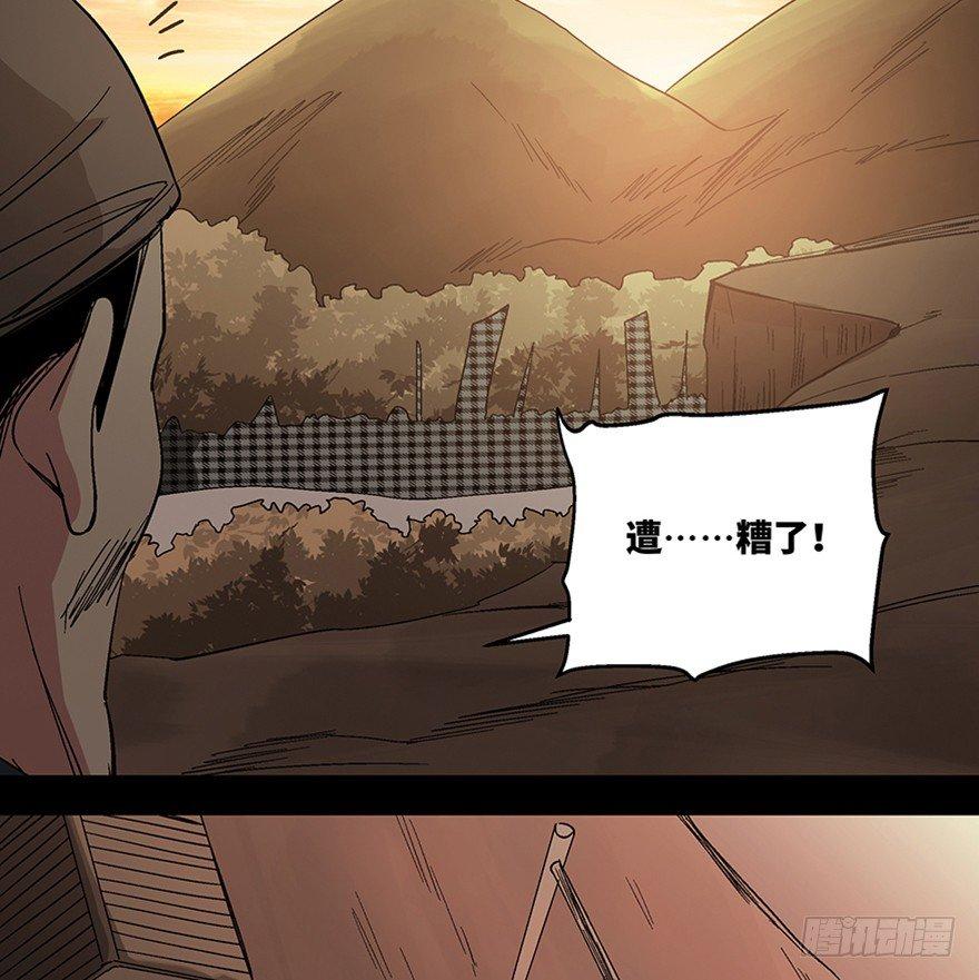 心跳300秒韩漫全集-第一一四话·合 葬无删减无遮挡章节图片 