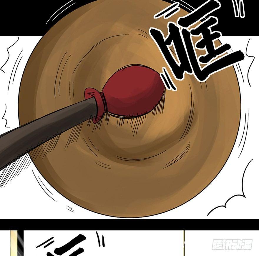 心跳300秒韩漫全集-第一一四话·合 葬无删减无遮挡章节图片 