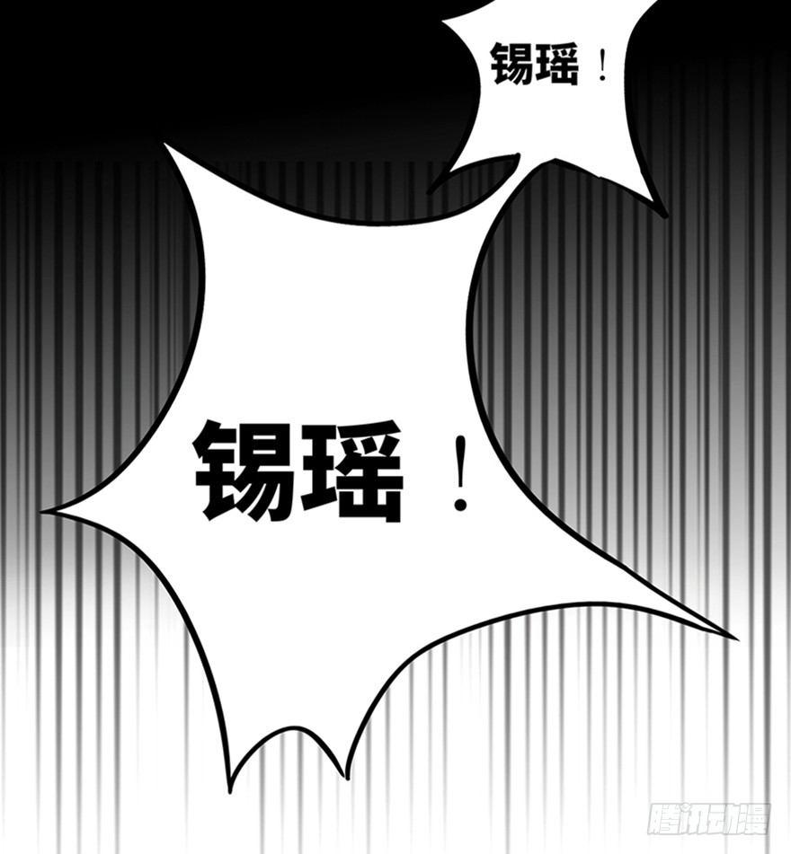 心跳300秒韩漫全集-第一一五话·娱 乐无删减无遮挡章节图片 